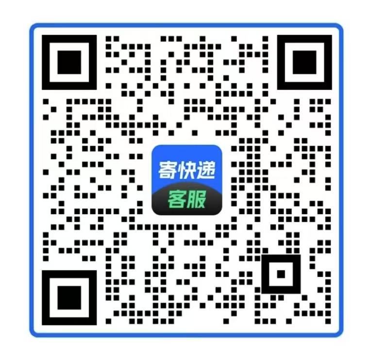 扫码添加官方客服